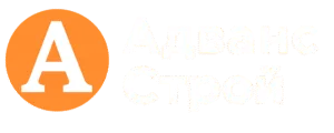 Логотип Адванс Строй — белый цвет, на оранжевом фоне